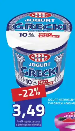 Hildebrandt Jogurt Grecki Naturalny oferta