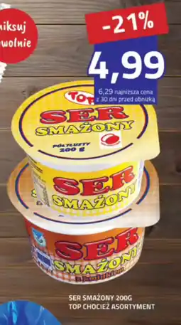 Hildebrandt Ser Smażony oferta