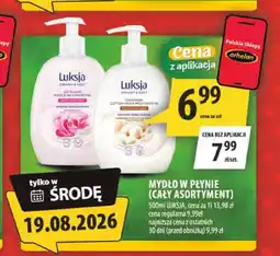 Arhelan Mydło w płynie Luksja oferta