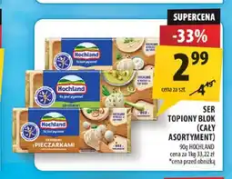 Arhelan Ser topiony blok kremowy Hochland oferta