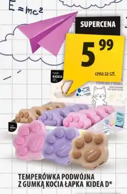Arhelan Temperówka podwójna z gumką kocia łapka Kidea oferta