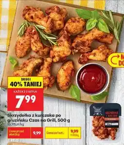 Biedronka Skrzydełka z kurczaka po gruzińsku Czas na Grill 500 g oferta