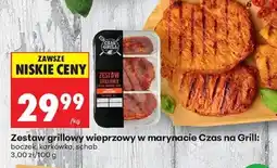 Biedronka Zestaw grillowy wieprzowy w marynacie Czas na Grill oferta
