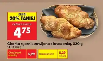 Biedronka chałka ręcznie zawijana z kruszonką , 320 g oferta