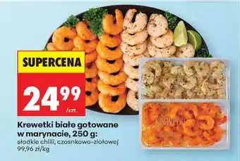 Biedronka Krewetki białe gotowane w marynacie, 250 g oferta