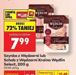 Biedronka Szynka z Wędzarni lub Schab z Wędzarni Kraina Wędlin Select 200 g oferta