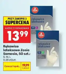Biedronka Rękawice lateksowe Zosia Samosia , 50 szt oferta