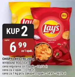 bi1 Chipsy Lay's oferta