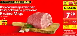 Biedronka Karkówka wieprzowa bez kości pakowana próżniowo Kraina Mięs oferta