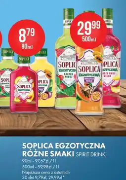 Al.Capone Soplica egzotyczna różne smaki oferta
