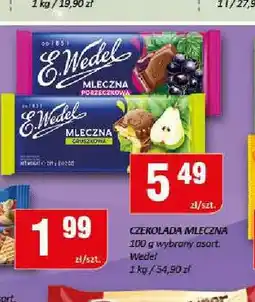 Chorten Czekolada mleczna E.Wedel z nadzieniem porzeczkowym oferta