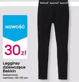 Pepco Legginsy dziewczęce Bekkin bezszwowe oferta
