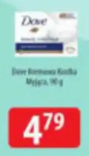 Specjał Dove Barwna Kostka Mleczna oferta