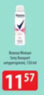 Specjał Rexona Woman Sexy Bouquet antyperspirant oferta