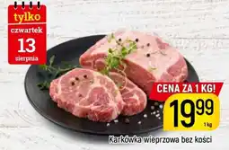 Delikatesy Piotruś Pan Karkówka wieprzowa bez kości oferta