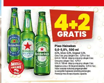 Twój Market Piwo bezalkoholowe Heineken oferta