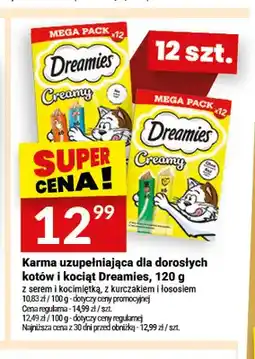Twój Market Karma uzupełniająca dla dorosłych kotów i kociąt Dreamies z kurczakiem i łososiem oferta