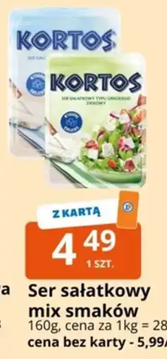 E.Leclerc KORTOS Ser sałatkowy mix smaków oferta