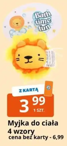 E.Leclerc Myjka do ciała 4 wzory oferta