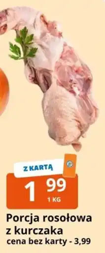 E.Leclerc Porcja rosołowa z kurczaka oferta