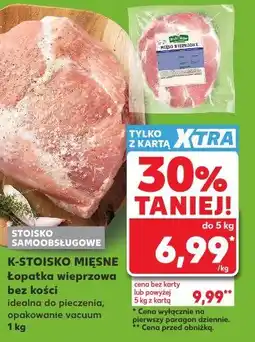 Kaufland K-Stoisko Mięsne Łopatka wieprzowa bez kości oferta
