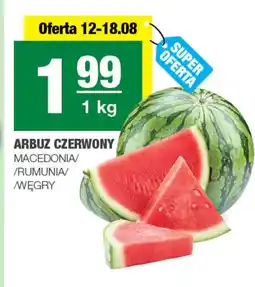 EuroSPAR Arbuz Macedonia oferta