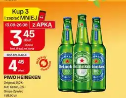 Chorten Piwo Heineken oferta