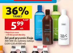 Auchan Masło kakaowe Ziaja oferta