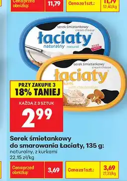 Biedronka Serek śmietankowy do smarowania Łaciaty z kurkami oferta