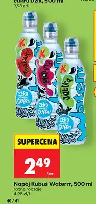 Biedronka Napój Kubuś Waterrr malinowy oferta