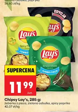 Biedronka Chipsy Lay's żeberka z pieca oferta