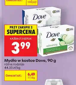 Biedronka Mydło w kostce Dove Beauty Cream Bar oferta
