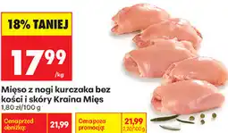 Biedronka Mięso z nogi kurczaka bez kości i skóry Kraina Mięs oferta