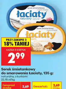Biedronka Serek śmietankowy do smarowania Łaciaty oferta
