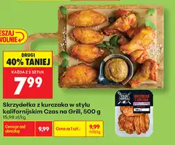 Biedronka Skrzydełka z kurczaka w stylu kalifornijskim Czas na Grill oferta