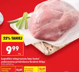 Biedronka Łopatka wieprzowa bez kości pakowana próżniowo Kraina Mięs oferta