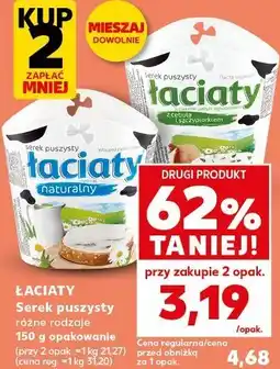 Kaufland Łaciaty Serek puszysty oferta