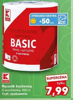 Kaufland Classic Ręcznik kuchenny 2-warstwowy oferta