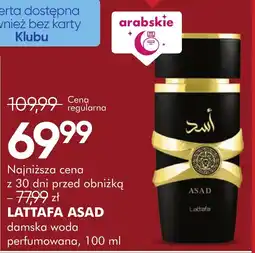 SuperPharm LATTFAA ASAD damska woda perfumowana oferta
