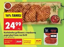Biedronka Karkówka grillowa z wędzoną papryką Czas na Grill oferta