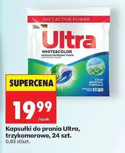 Biedronka Kapsułki do prania Ultra, trzykkomorowe, 24 szt oferta