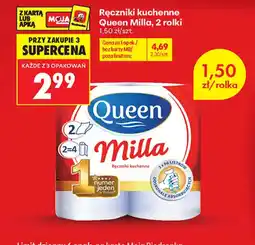 Biedronka Ręczniki kuchenne Queen Milla oferta