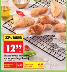 Biedronka Skrzydełka z kurczaka w marynacie grillowej oferta