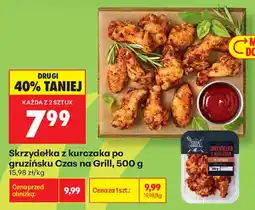 Biedronka Skrzydełka z kurczaka po gruzińsku Czas na Grill oferta