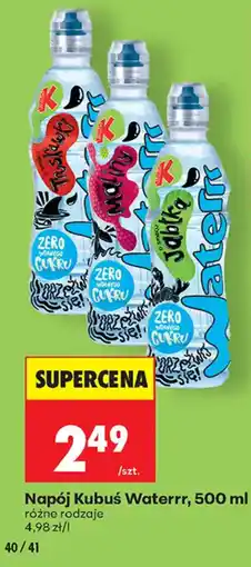 Biedronka Napój Kubuś Waterrr oferta