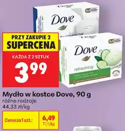Biedronka Mydło w kostce Dove oferta