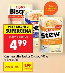 Biedronka Karma dla kota Ciao oferta