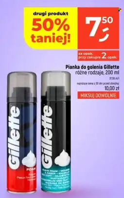 Dealz Pianka do golenia Gillette oferta