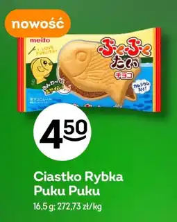 Żabka Ciastko Rybka Puku Puku oferta