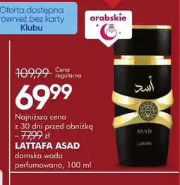SuperPharm Woda perfumowana damska Lattafa oferta